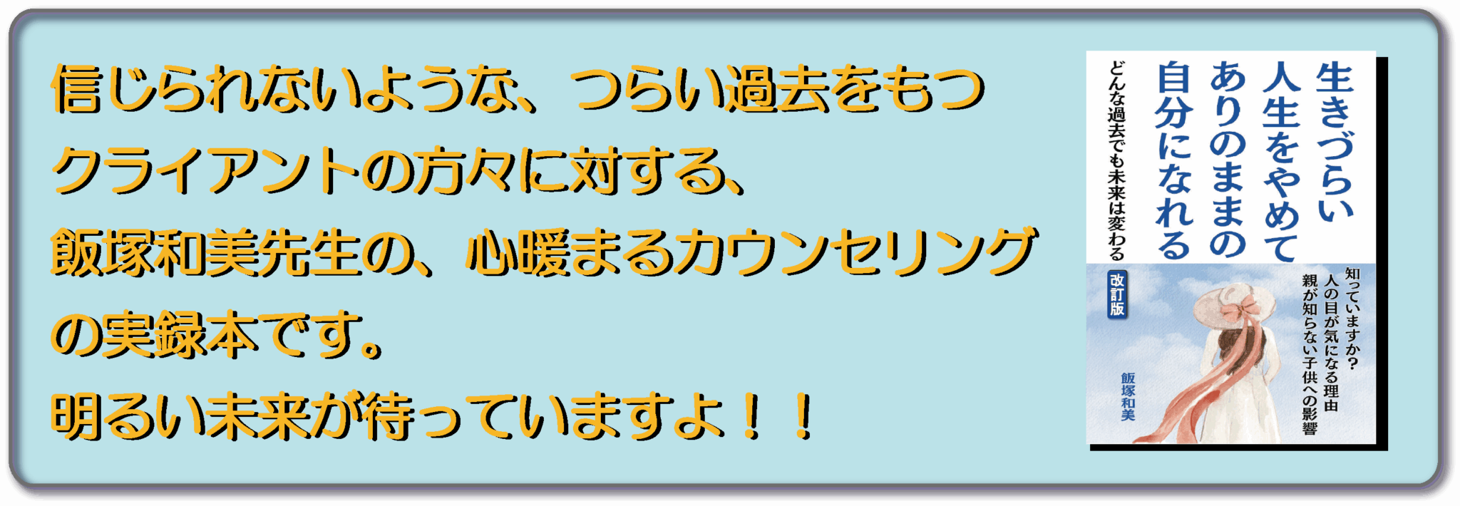 奥さんの本