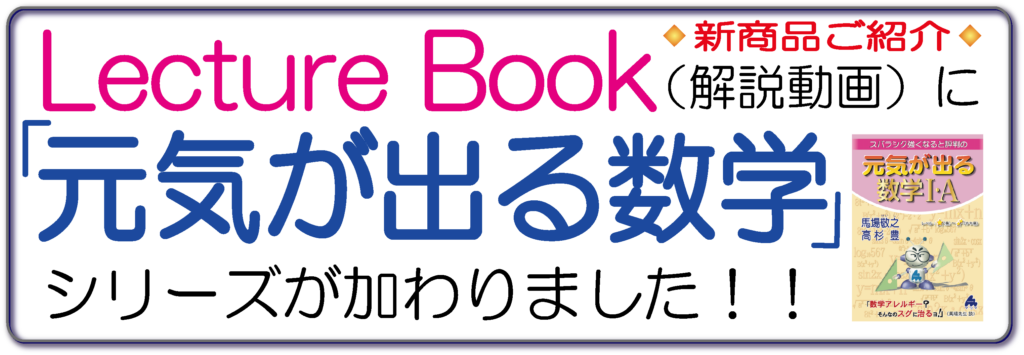 ⑥Lブック_元気紹介