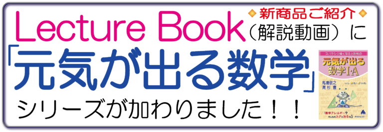 ⑥Lブック_元気紹介