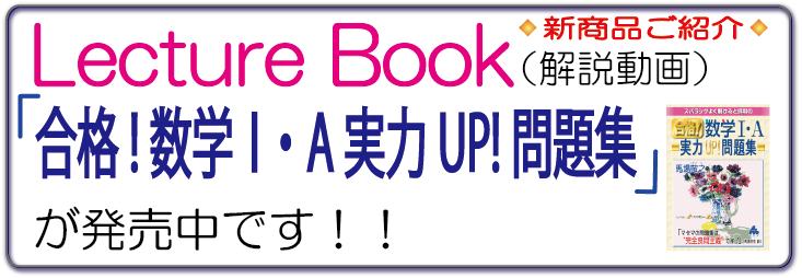 ⑥Lブック_UP1A