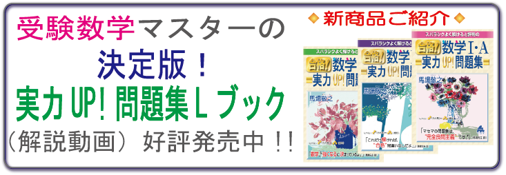 ⑥Lブック_